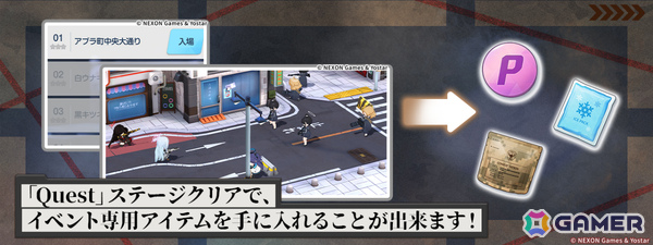 「ブルアカ」第2部 メインストーリーEx.「ロア追跡」編 第3章「夢の中の列車」が公開！トモエ（チーパオ）、マリナ（チーパオ）、カンナ、ノアの復刻もの画像3