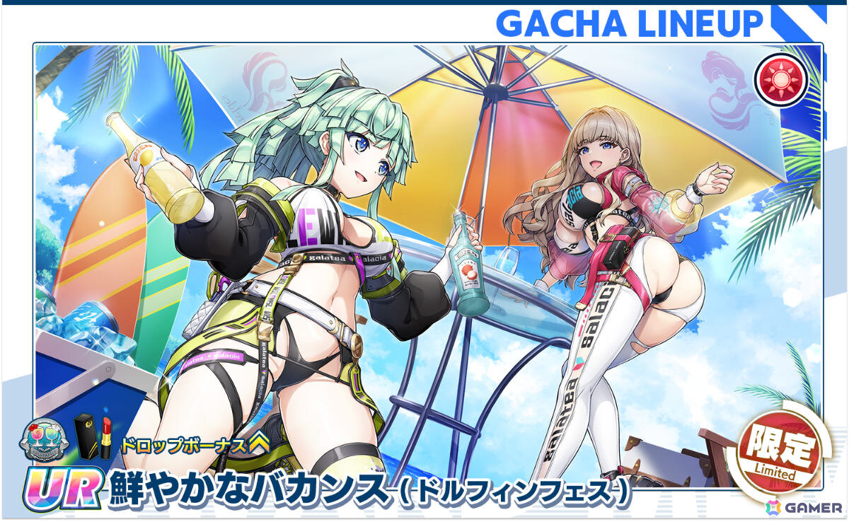 「ドルフィンウェーブ」NereÏdesの4人が新衣装で登場となる4周年記念イベントが開催!無料10連ガチャなどのキャンペーンもの画像