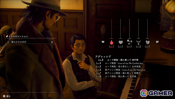 RGGスタジオ最新作「STRANGER THAN HEAVEN」試遊レポート！小倉・呉・ミナミで体感した生々しい喧嘩アクションと「興行師」としての新たな挑戦の画像42