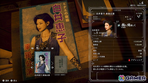 RGGスタジオ最新作「STRANGER THAN HEAVEN」試遊レポート！小倉・呉・ミナミで体感した生々しい喧嘩アクションと「興行師」としての新たな挑戦の画像44