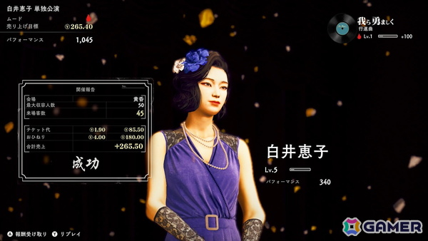 RGGスタジオ最新作「STRANGER THAN HEAVEN」試遊レポート！小倉・呉・ミナミで体感した生々しい喧嘩アクションと「興行師」としての新たな挑戦の画像48