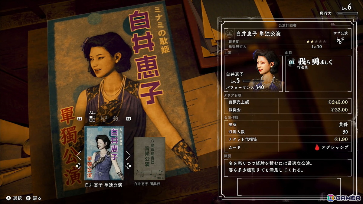 RGGスタジオ最新作「STRANGER THAN HEAVEN」試遊レポート!小倉・呉・ミナミで体感した生々しい喧嘩アクションと「興行師」としての新たな挑戦の画像