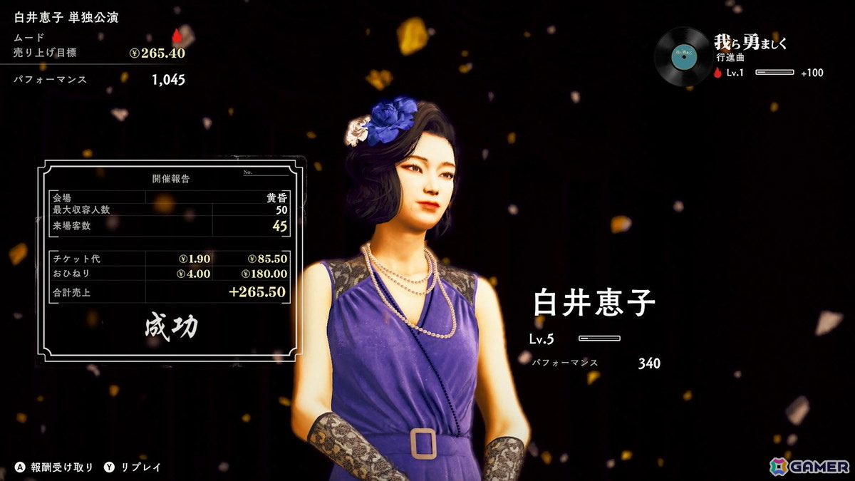RGGスタジオ最新作「STRANGER THAN HEAVEN」試遊レポート!小倉・呉・ミナミで体感した生々しい喧嘩アクションと「興行師」としての新たな挑戦の画像