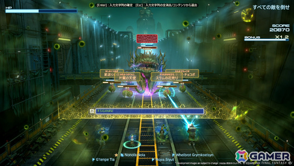 「FFXIV」最大4人でプレイ可能なタイピングゲーム「キーバウンド・ブロウラー」の特設サイトが公開！の画像3