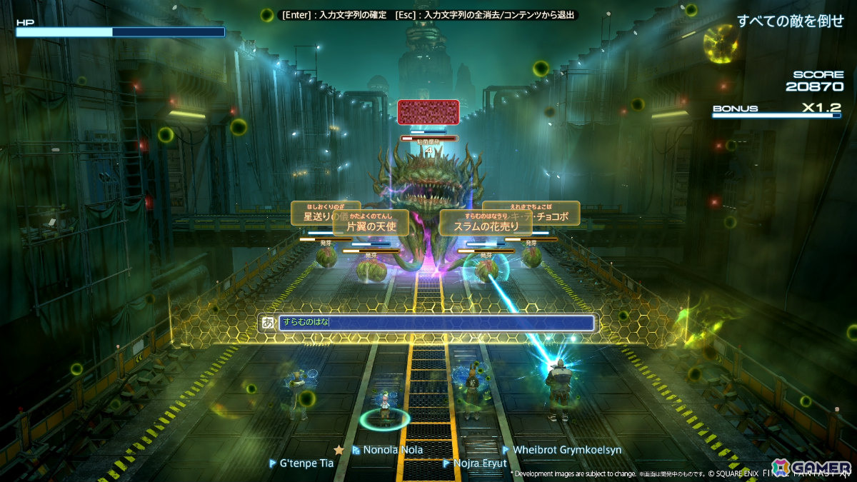「FFXIV」最大4人でプレイ可能なタイピングゲーム「キーバウンド・ブロウラー」の特設サイトが公開!の画像