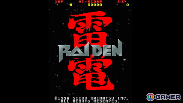 シューティングゲーム「雷電プロジェクト」がコンソールアーカイブスとしてPS5/Switch2で10月22日に配信!CS向けに移植された「雷電」「雷電II」を収録の画像