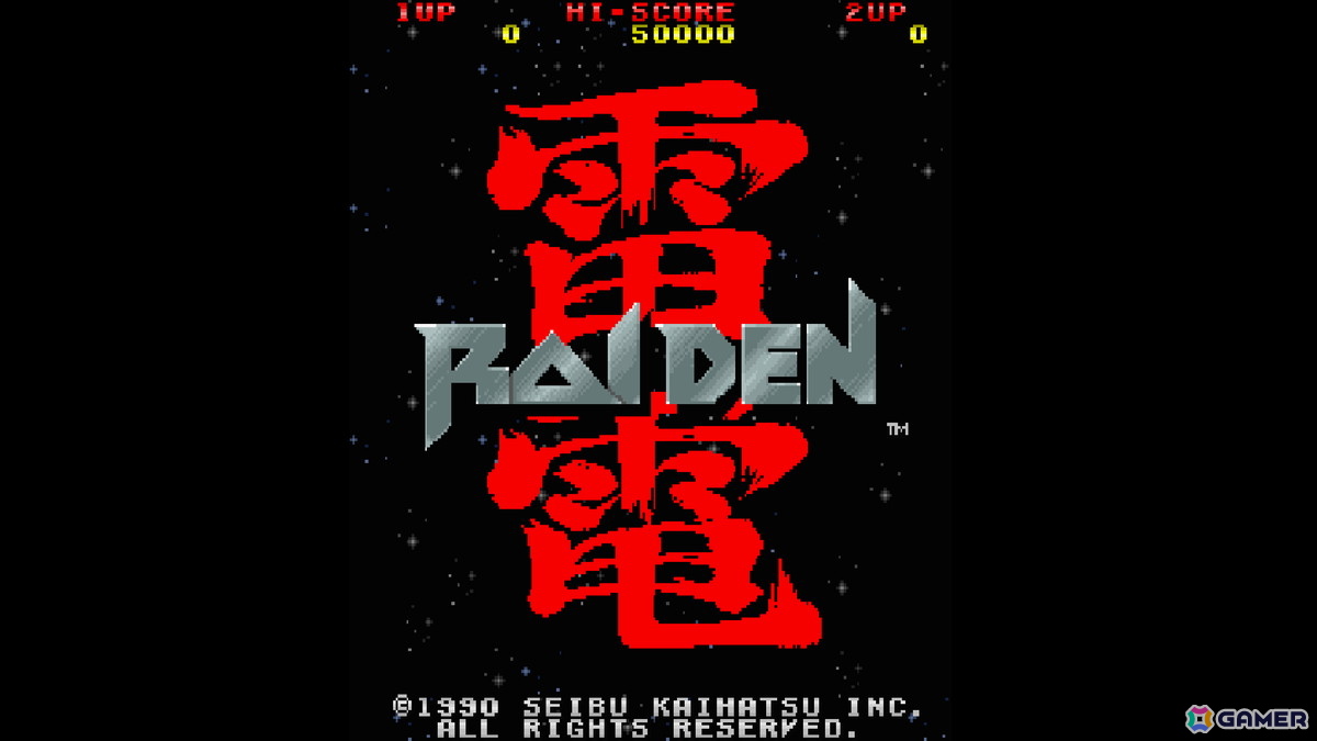 シューティングゲーム「雷電プロジェクト」がコンソールアーカイブスとしてPS5/Switch2で10月22日に配信！CS向けに移植された「雷電」「雷電II」を収録の画像2