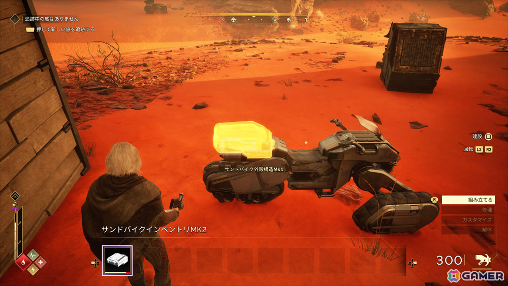 PS5版「Dune: Awakening」過酷な環境を生き抜くために必須となる拠点・乗り物のクラフトを紹介!の画像