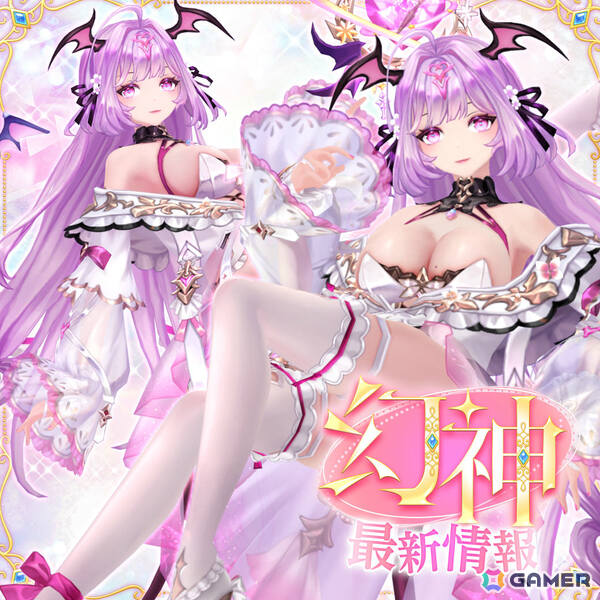 「幻想神域 Echo of Cube」神聖な剣術で悪を断ち切る長距離攻撃の新武器「聖剣」が追加！ハロウィンイベントも開催の画像4