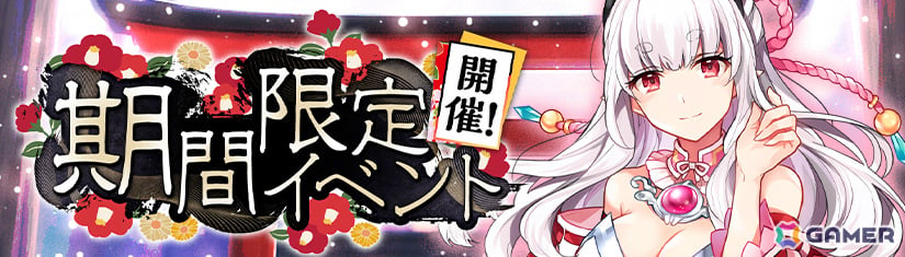 「幻想神域 Echo of Cube」神聖な剣術で悪を断ち切る長距離攻撃の新武器「聖剣」が追加!ハロウィンイベントも開催の画像