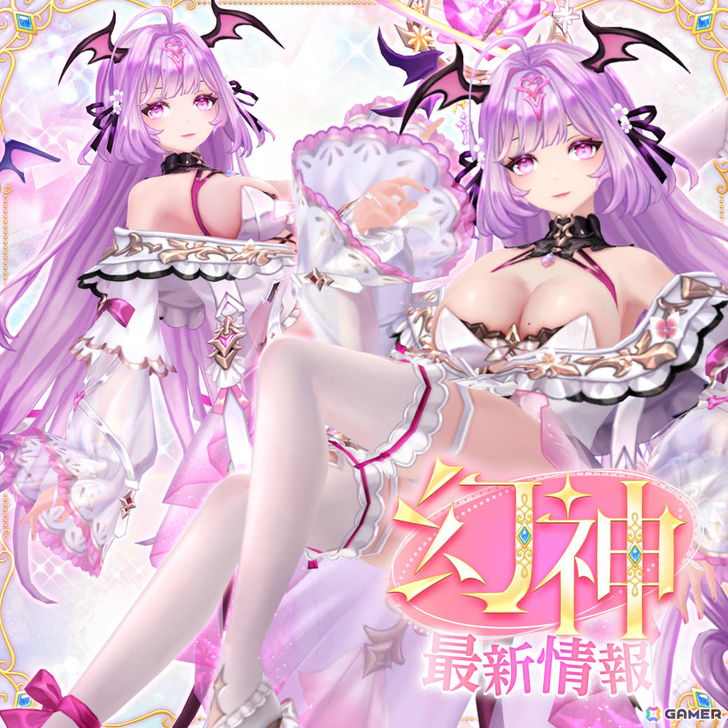 「幻想神域 Echo of Cube」神聖な剣術で悪を断ち切る長距離攻撃の新武器「聖剣」が追加!ハロウィンイベントも開催の画像