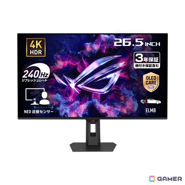 ASUS「ROG Strix OLED」新モデル2機種が登場！4K/240Hz対応、離席時に画面を暗転する焼き付き対策機能も搭載の画像1