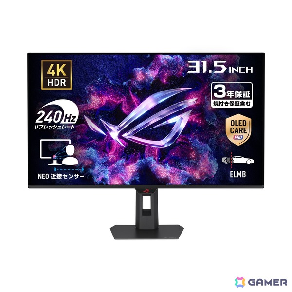 ASUS「ROG Strix OLED」新モデル2機種が登場！4K/240Hz対応、離席時に画面を暗転する焼き付き対策機能も搭載の画像6