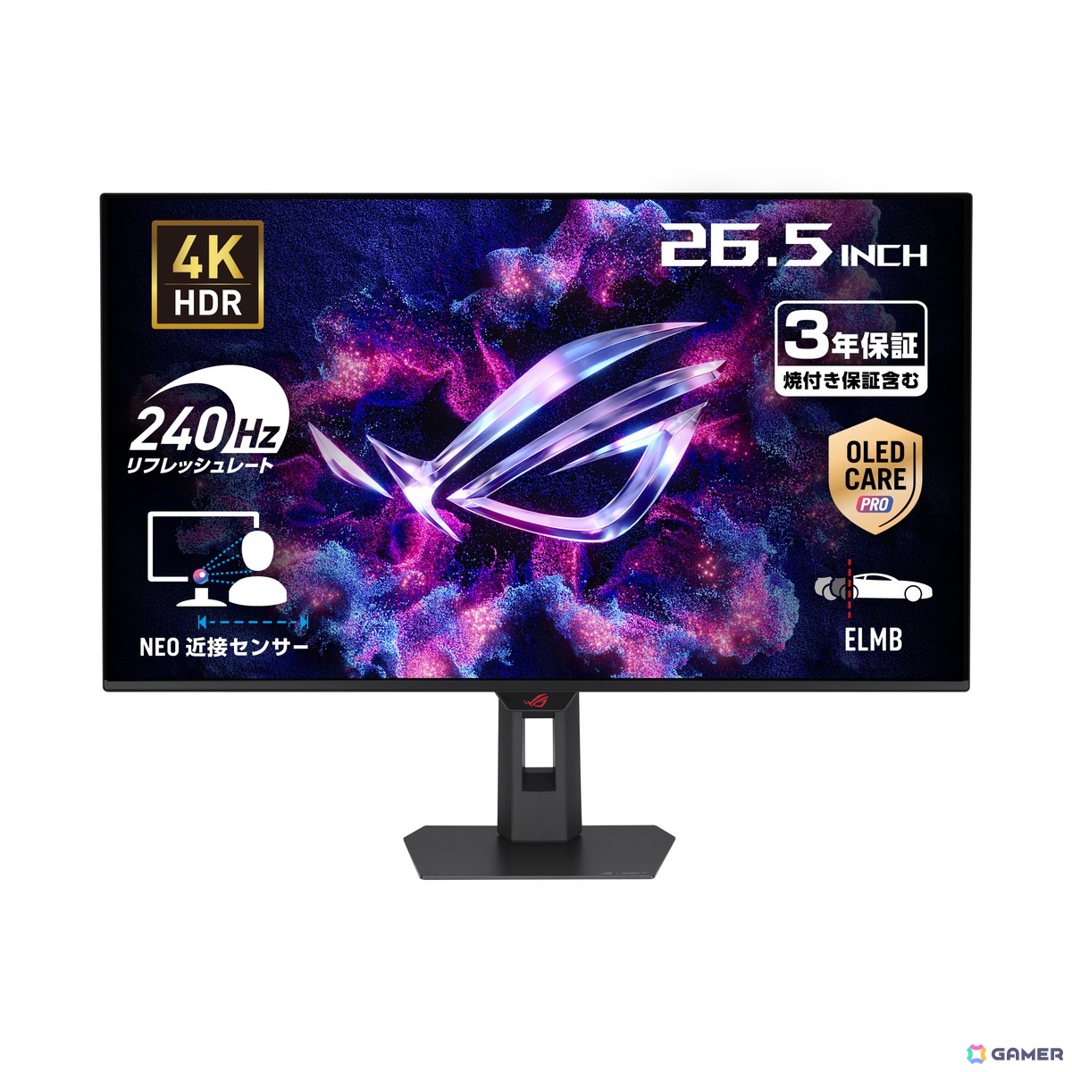 ASUS「ROG Strix OLED」新モデル2機種が登場！4K/240Hz対応、離席時に画面を暗転する焼き付き対策機能も搭載の画像
