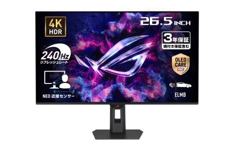 ASUS「ROG Strix OLED」新モデル2機種が登場！4K/240Hz対応、離席時に画面を暗転する焼き付き対策機能も搭載
