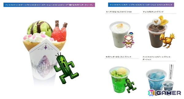 HD-2D初の「ファイナルファンタジー」作品となる「ファイナルファンタジー レゾナンス」が発売！公式Xでは記念キャンペーンも開催の画像4