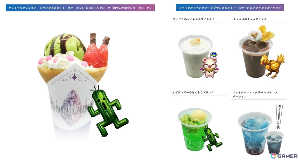 HD-2D初の「ファイナルファンタジー」作品となる「ファイナルファンタジー レゾナンス」が発売！公式Xでは記念キャンペーンも開催の画像