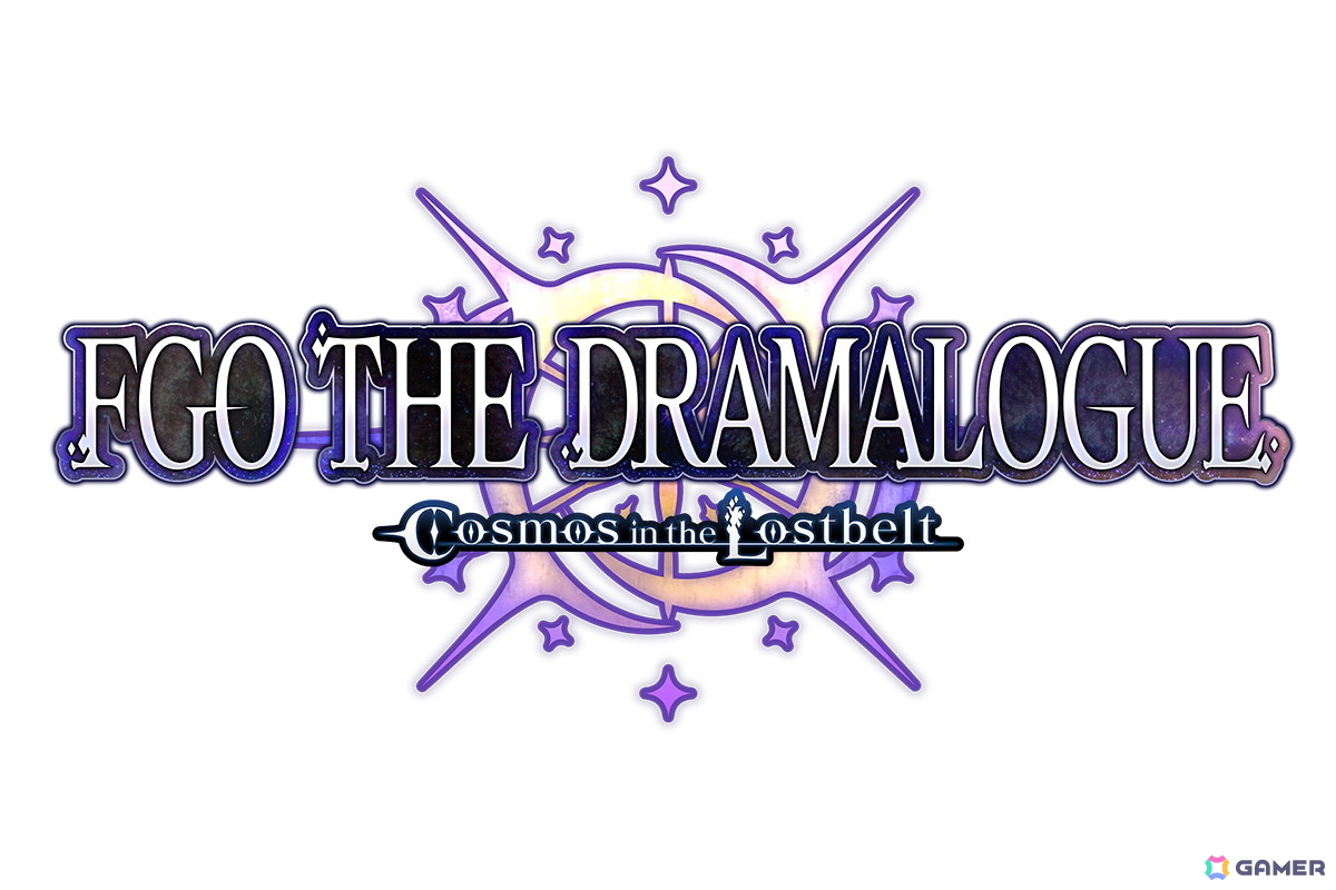 「FGO」メインシナリオ「第2部 終章」を題材とした朗読劇「FGO THE DRAMALOGUE -Cosmos in the Lostbelt-」のグッズ情報が公開!の画像