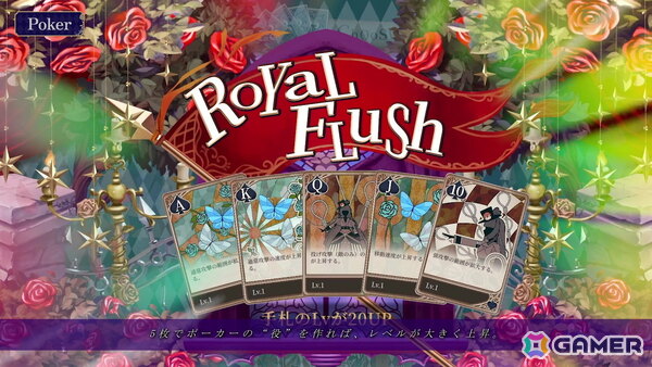 「クライムライト／CRYMELIGHT」PS5/Switch 2版の体験版が配信！ゲームシステムにフォーカスした2ndトレーラーも公開の画像12