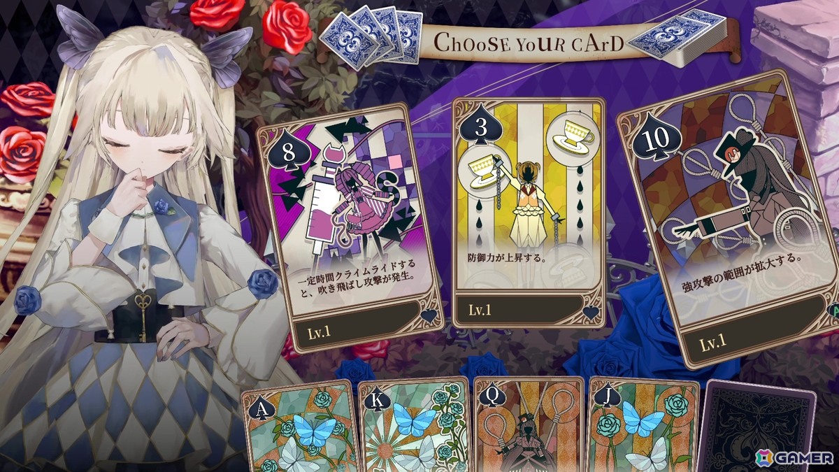 「クライムライト/CRYMELIGHT」PS5/Switch 2版の体験版が配信!ゲームシステムにフォーカスした2ndトレーラーも公開の画像