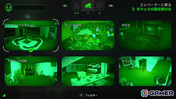 2人で連携して恐怖に立ち向かう非対称型協力ホラーゲーム「Beyond the Dark: ナイトウォッチ」がSwitch 2で発売!の画像