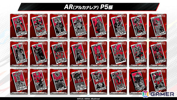 「ヴァンガード」に「ペルソナ」シリーズの歴代キャラが登場！タイトルブースター プレミアム「Persona 30th Anniversary」が10月23日に発売の画像7