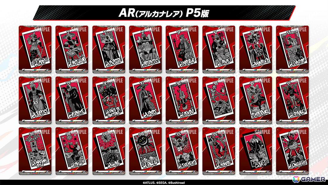 「ヴァンガード」に「ペルソナ」シリーズの歴代キャラが登場!タイトルブースター プレミアム「Persona 30th Anniversary」が10月23日に発売の画像