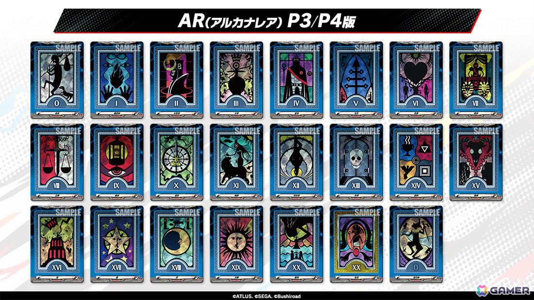 「ヴァンガード」に「ペルソナ」シリーズの歴代キャラが登場!タイトルブースター プレミアム「Persona 30th Anniversary」が10月23日に発売の画像