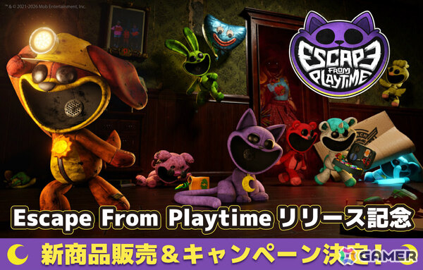 「Escape From Playtime」発売を記念して「Poppy Playtime」新グッズの予約販売が開始！ハギーワギーのなりきりお面などがラインナップの画像1