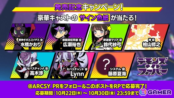 “悪を楽しむ”をコンセプトにした育成RTAシミュレーションRPG「デモンズナイトフィーバー」が発売！クリエイター陣からのコメントも公開の画像13