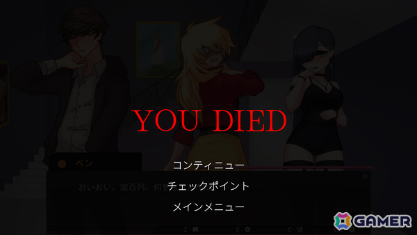 連続殺人鬼を恋に落とす恋愛シミュレーション×リズムゲーム「Serial Lover」日本語版が配信!の画像