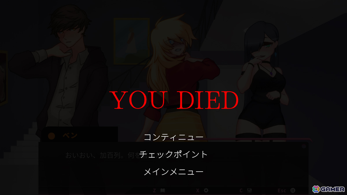 連続殺人鬼を恋に落とす恋愛シミュレーション×リズムゲーム「Serial Lover」日本語版が配信！の画像15