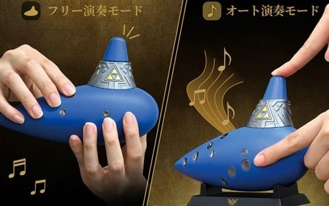 「エレクトリック 時のオカリナ」Amazonでの予約受付が開始!Switch 2「ゼルダの伝説 時のオカリナ」と連動して遊べる