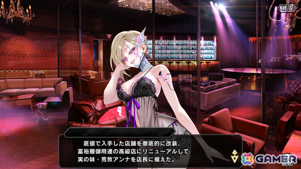 「対魔忍RPG」ファンタスマのピックアッププレミアムガチャが開催！レイドイベント「淋しいランジェリードール」では志那処風虎を獲得可能の画像4
