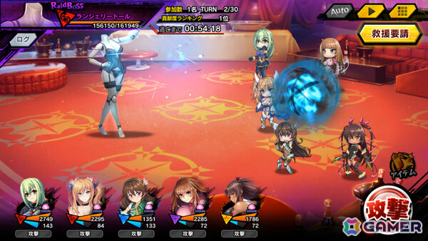 「対魔忍RPG」ファンタスマのピックアッププレミアムガチャが開催！レイドイベント「淋しいランジェリードール」では志那処風虎を獲得可能の画像5