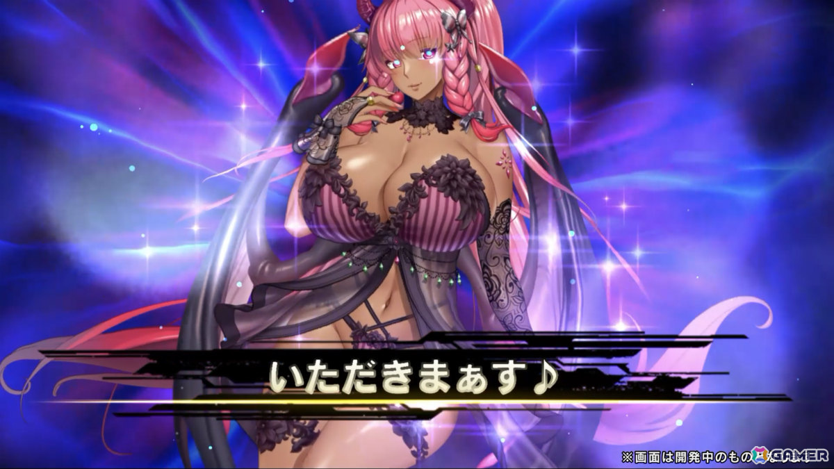 奥義発動画面