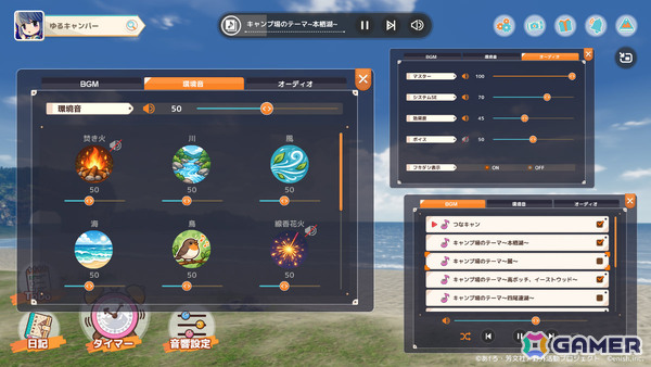 「つなキャン△」が「ちるキャン△」へフルリニューアル！仕事や勉強をしながらリン、なでしこたちと一緒に過ごせるチル×作業支援アプリにの画像5