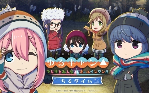 「つなキャン△」が「ちるキャン△」へフルリニューアル！仕事や勉強をしながらリン、なでしこたちと一緒に過ごせるチル×作業支援アプリに