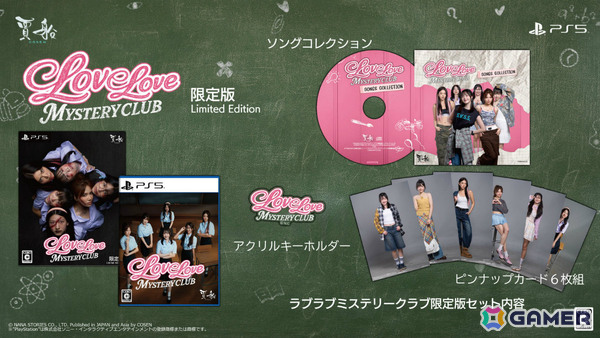 タイの学園七不思議を追う実写恋愛ホラーミステリー「ラブラブミステリークラブ」PS5パッケージ版が2027年2月18日に発売！の画像5