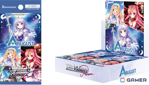 「ヴァイスシュヴァルツロゼ」ブースターパック「オーガスト」が10月23日に発売！「夜明け前より瑠璃色な」など3作品が登場の画像1