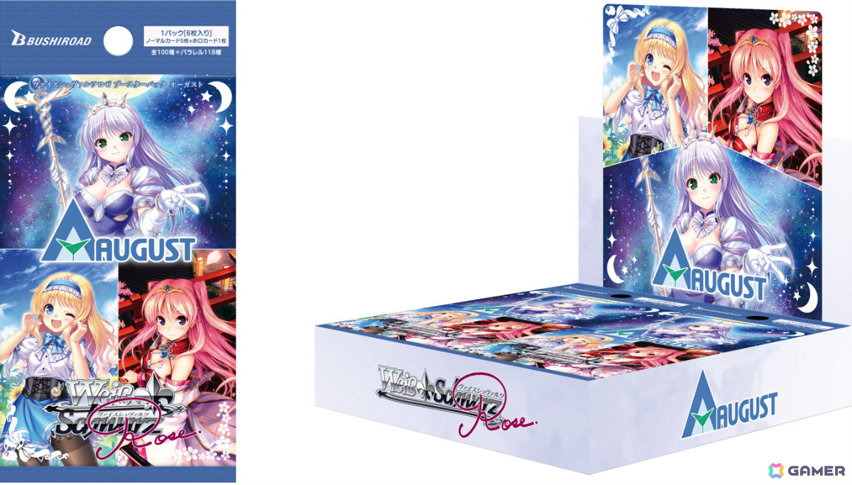 「ヴァイスシュヴァルツロゼ」ブースターパック「オーガスト」が10月23日に発売!「夜明け前より瑠璃色な」など3作品が登場の画像