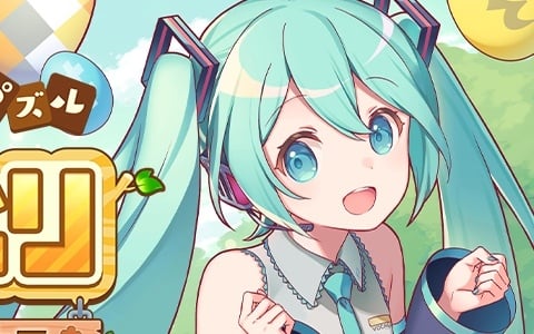 誰でも気軽に楽しめるパズルゲーム「初音ミク つなげるパズル たまごとり デラックス」がPS5/PS4/Steamで10月29日に発売!