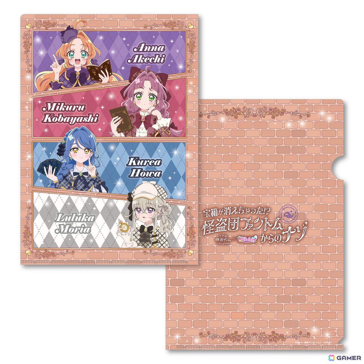 アニメ「名探偵プリキュア!」とコラボしたリアル脱出ゲーム「宝箱が消えちゃった!? 怪盗団ファントムからのナゾ」のグッズ情報が公開!の画像