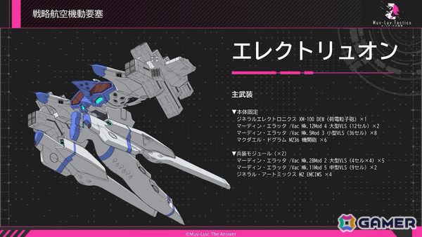 「Muv-Luv Tactics カーリダーサの悪夢」OP映像や主人公・湊斗千朔（CV：白石晴香）をはじめとする登場キャラ、戦術機などの新情報が公開！の画像11