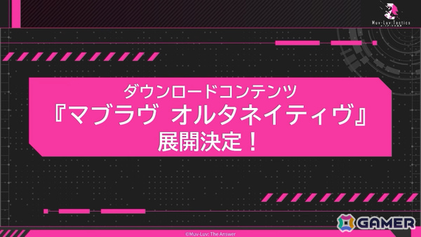 「Muv-Luv Tactics カーリダーサの悪夢」OP映像や主人公・湊斗千朔（CV：白石晴香）をはじめとする登場キャラ、戦術機などの新情報が公開！の画像14
