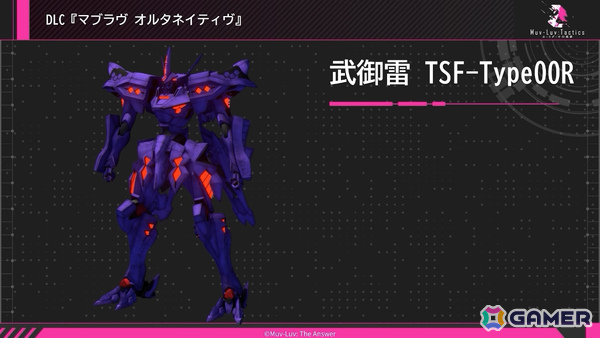 「Muv-Luv Tactics カーリダーサの悪夢」OP映像や主人公・湊斗千朔（CV：白石晴香）をはじめとする登場キャラ、戦術機などの新情報が公開！の画像15