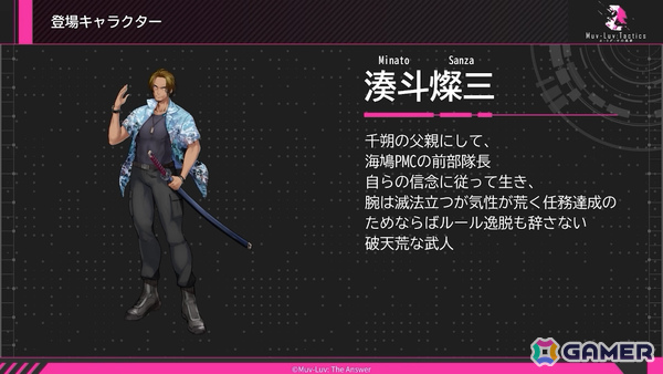 「Muv-Luv Tactics カーリダーサの悪夢」OP映像や主人公・湊斗千朔（CV：白石晴香）をはじめとする登場キャラ、戦術機などの新情報が公開！の画像5
