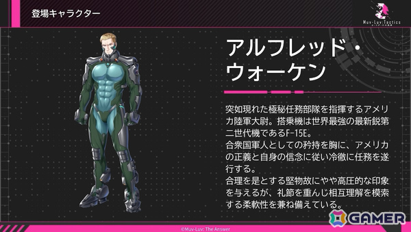 「Muv-Luv Tactics カーリダーサの悪夢」OP映像や主人公・湊斗千朔（CV：白石晴香）をはじめとする登場キャラ、戦術機などの新情報が公開！の画像6
