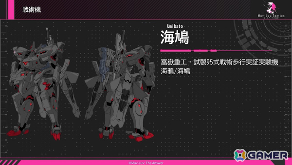 「Muv-Luv Tactics カーリダーサの悪夢」OP映像や主人公・湊斗千朔（CV：白石晴香）をはじめとする登場キャラ、戦術機などの新情報が公開！の画像9