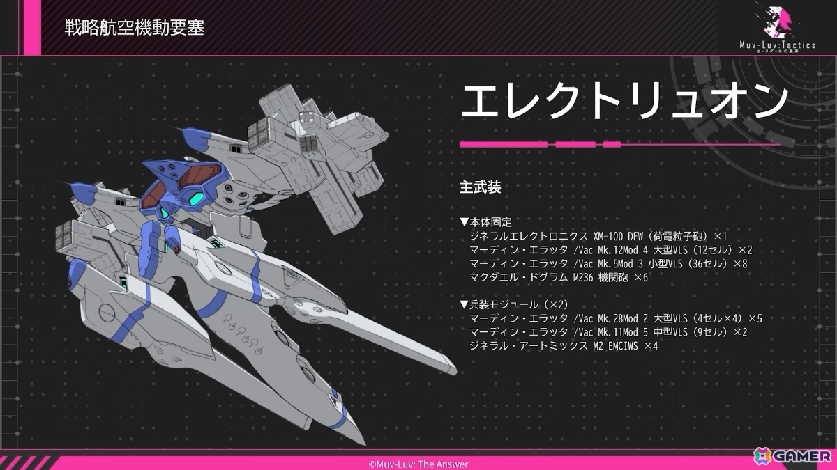 「Muv-Luv Tactics カーリダーサの悪夢」OP映像や主人公・湊斗千朔（CV：白石晴香）をはじめとする登場キャラ、戦術機などの新情報が公開！の画像